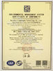 Китай Accuracy Electronics Technologies Co.,Ltd Сертификаты